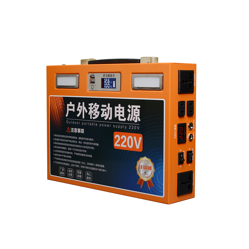 POWER BANK ACDC 220V 300W 600Wh PWM Lebanese Economy Support Department